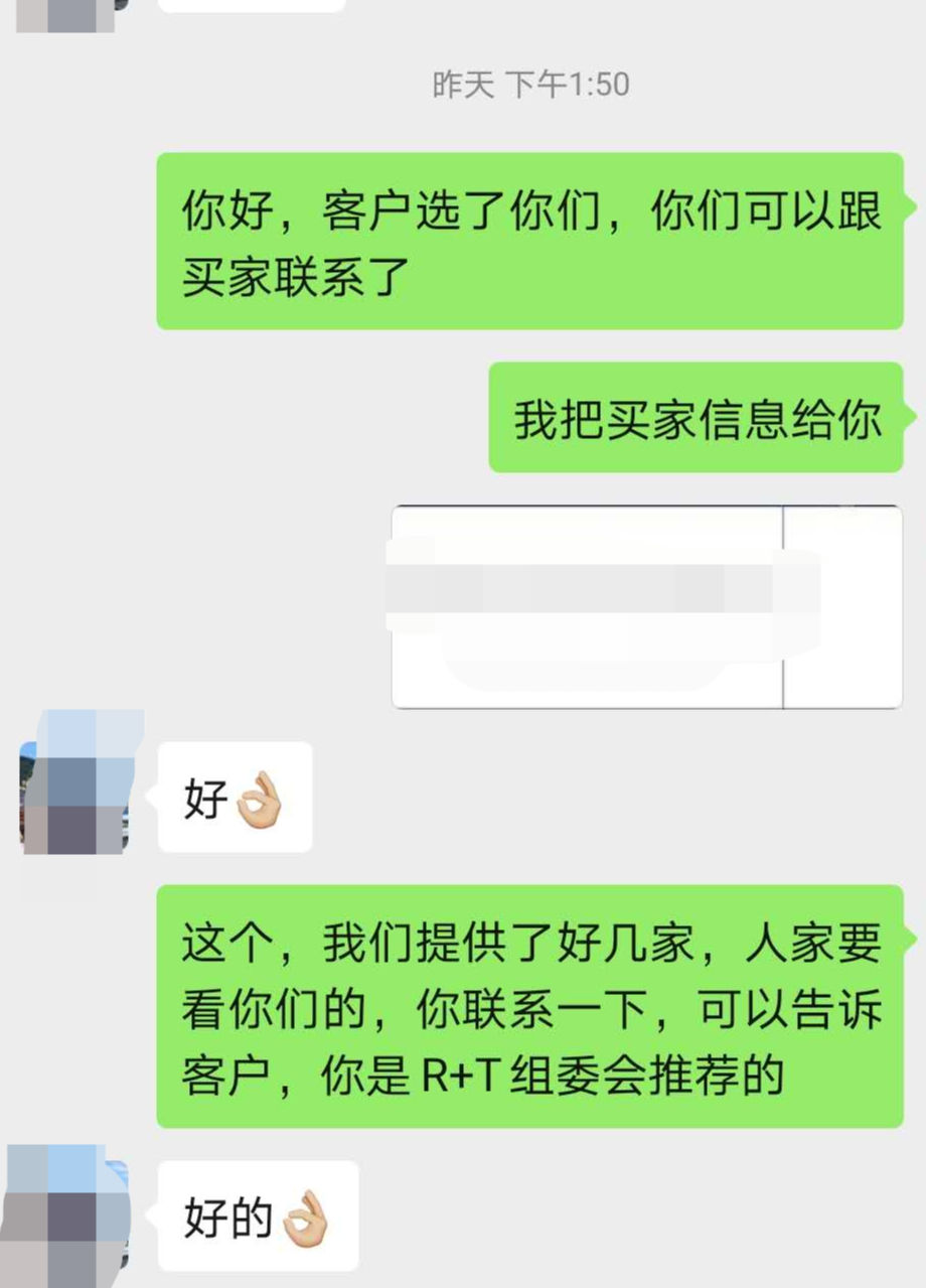 微信圖片_20200512134257.png